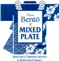 From Bento to MIXED PLATE